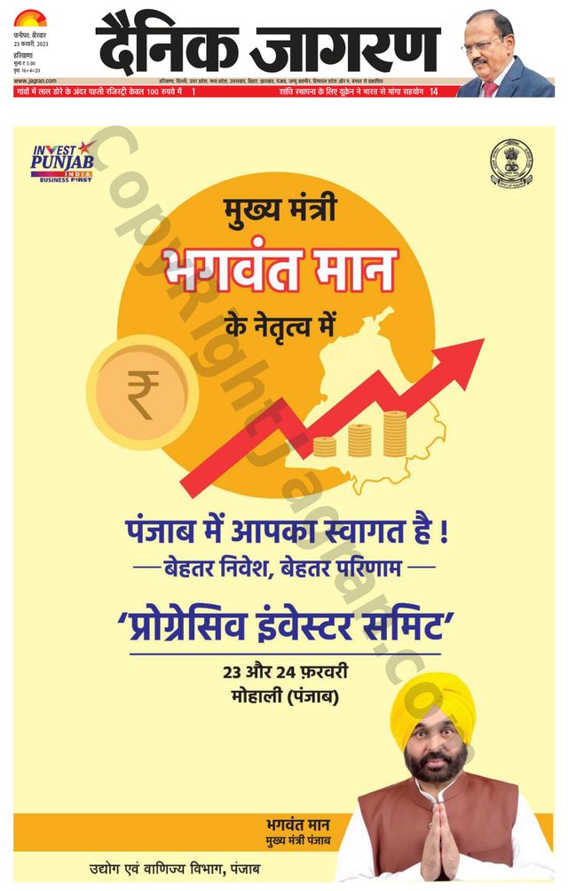 मैगज़्टर गोल्ड के साथ असीमित हो जाओ