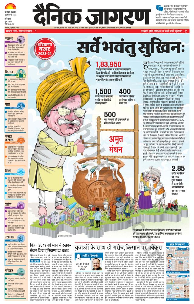 मैगज़्टर गोल्ड के साथ असीमित हो जाओ