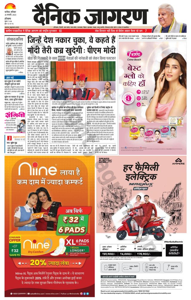 मैगज़्टर गोल्ड के साथ असीमित हो जाओ