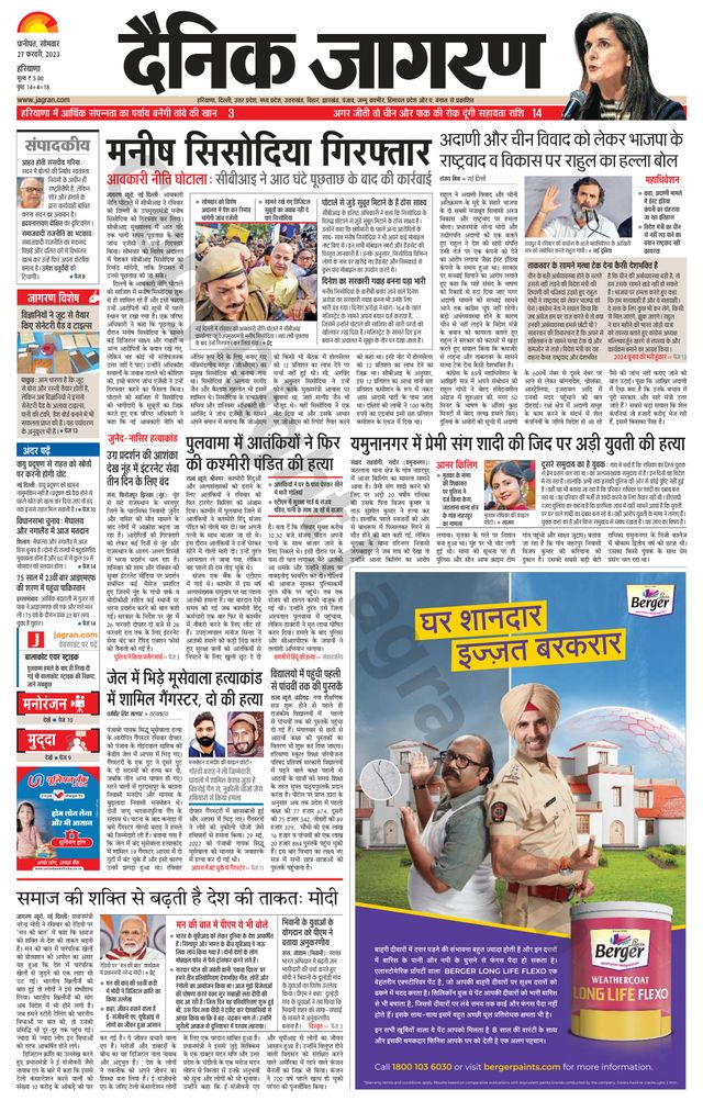 मैगज़्टर गोल्ड के साथ असीमित हो जाओ