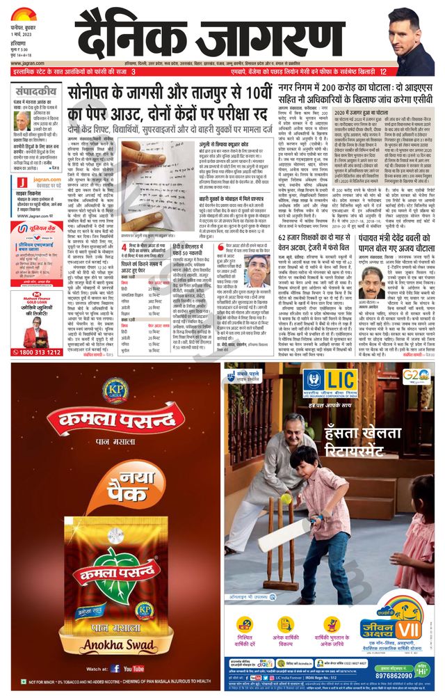 मैगज़्टर गोल्ड के साथ असीमित हो जाओ