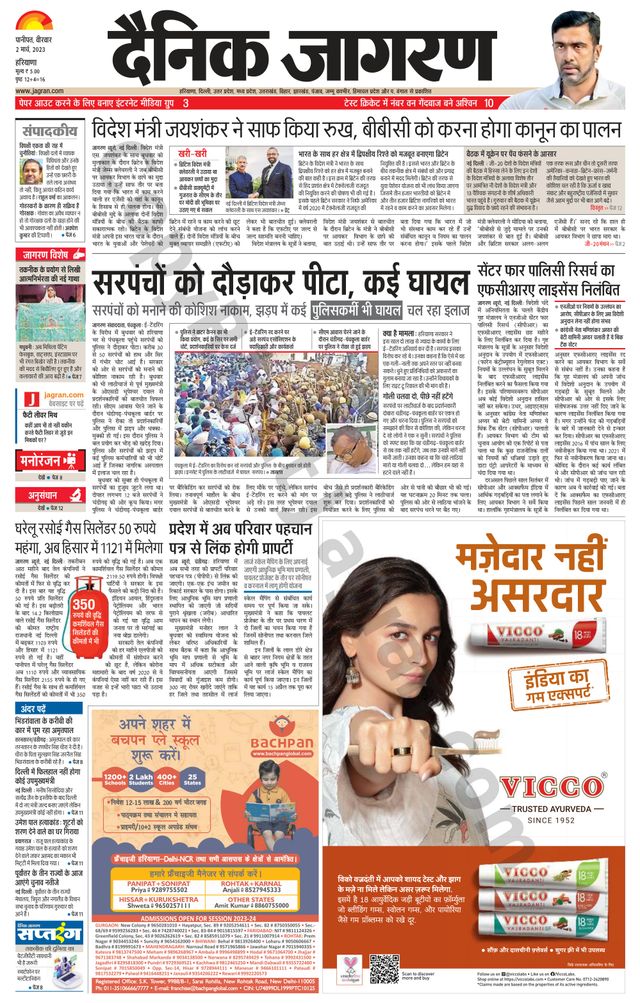 मैगज़्टर गोल्ड के साथ असीमित हो जाओ