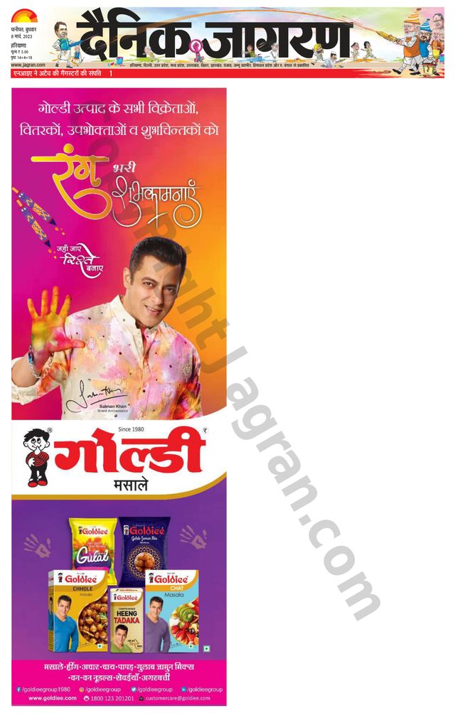 मैगज़्टर गोल्ड के साथ असीमित हो जाओ