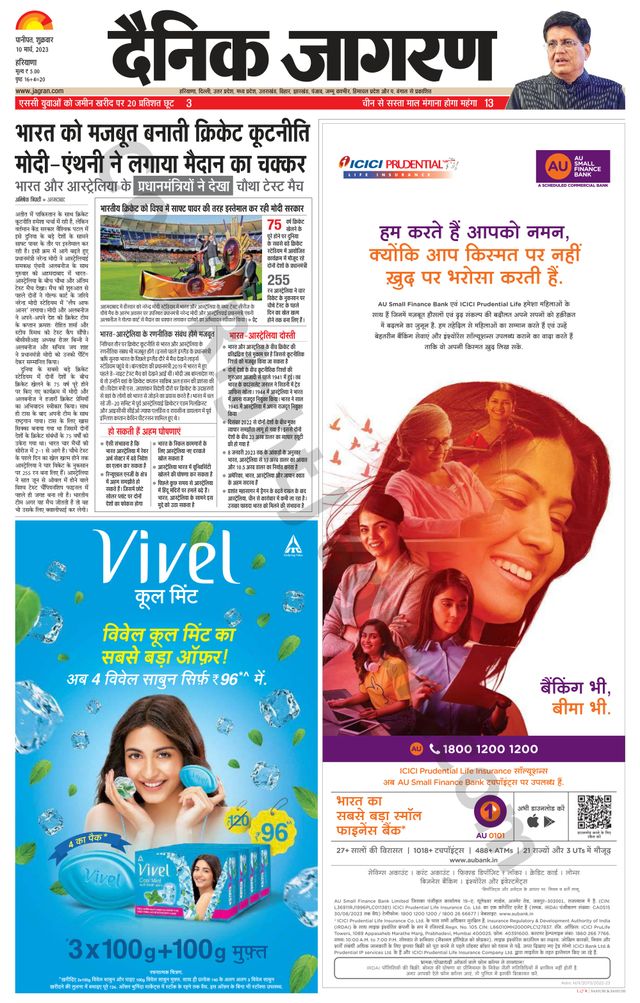 मैगज़्टर गोल्ड के साथ असीमित हो जाओ