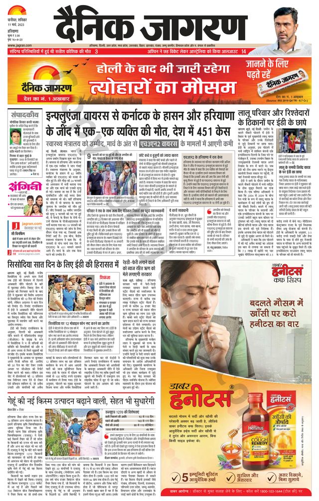 मैगज़्टर गोल्ड के साथ असीमित हो जाओ