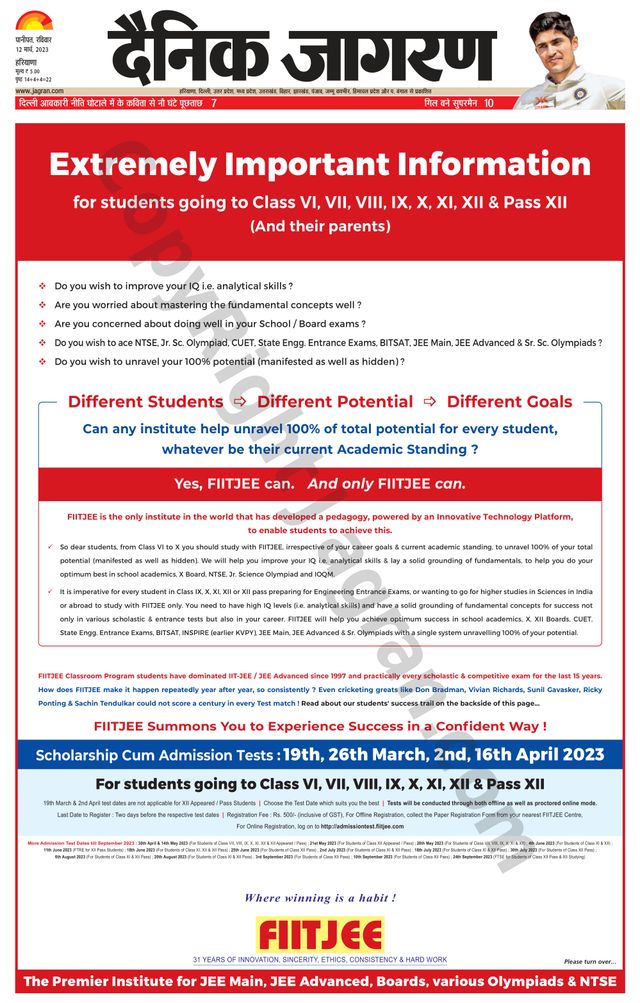 मैगज़्टर गोल्ड के साथ असीमित हो जाओ