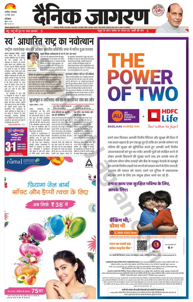 मैगज़्टर गोल्ड के साथ असीमित हो जाओ