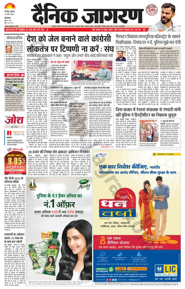 मैगज़्टर गोल्ड के साथ असीमित हो जाओ