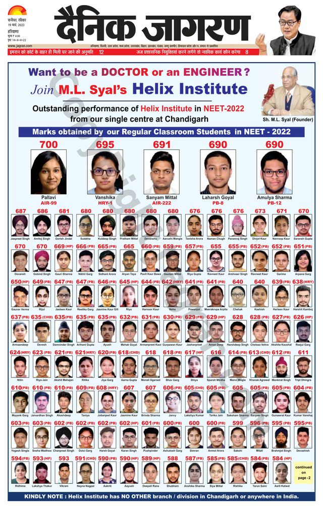 मैगज़्टर गोल्ड के साथ असीमित हो जाओ