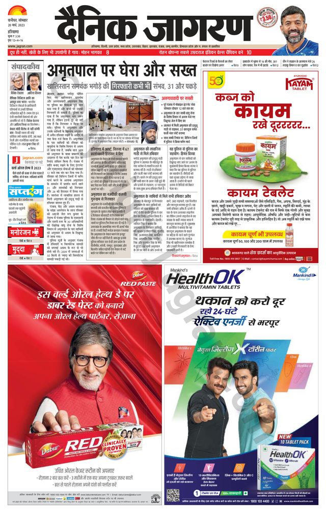 मैगज़्टर गोल्ड के साथ असीमित हो जाओ