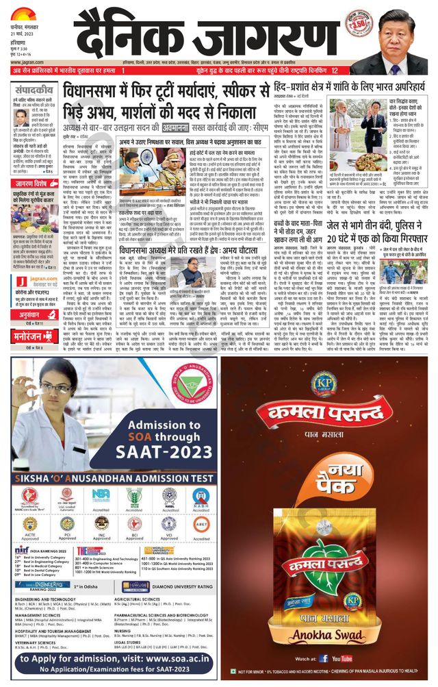 मैगज़्टर गोल्ड के साथ असीमित हो जाओ