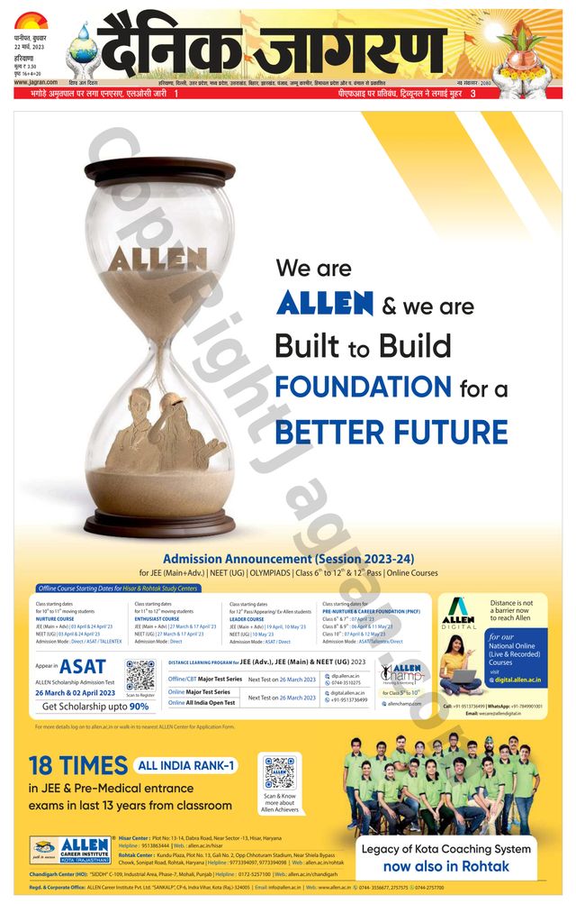 मैगज़्टर गोल्ड के साथ असीमित हो जाओ