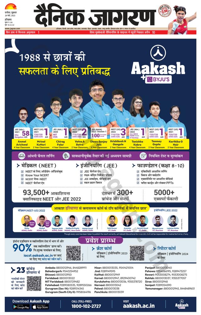 मैगज़्टर गोल्ड के साथ असीमित हो जाओ