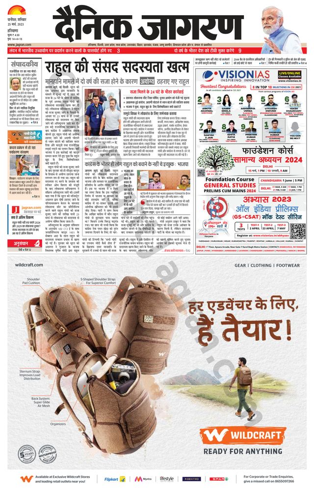 मैगज़्टर गोल्ड के साथ असीमित हो जाओ