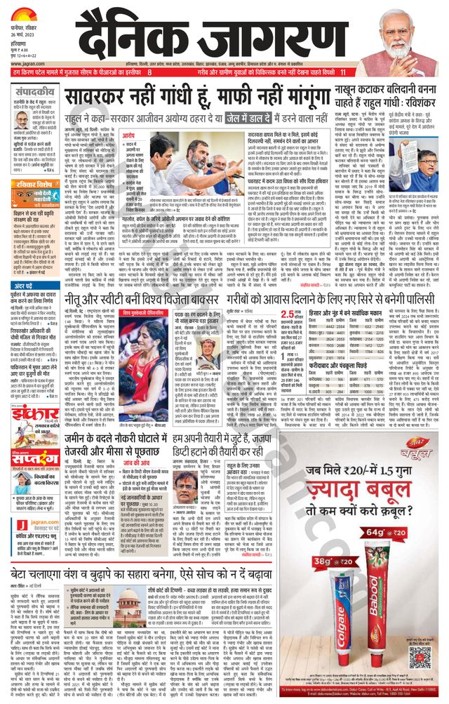 मैगज़्टर गोल्ड के साथ असीमित हो जाओ