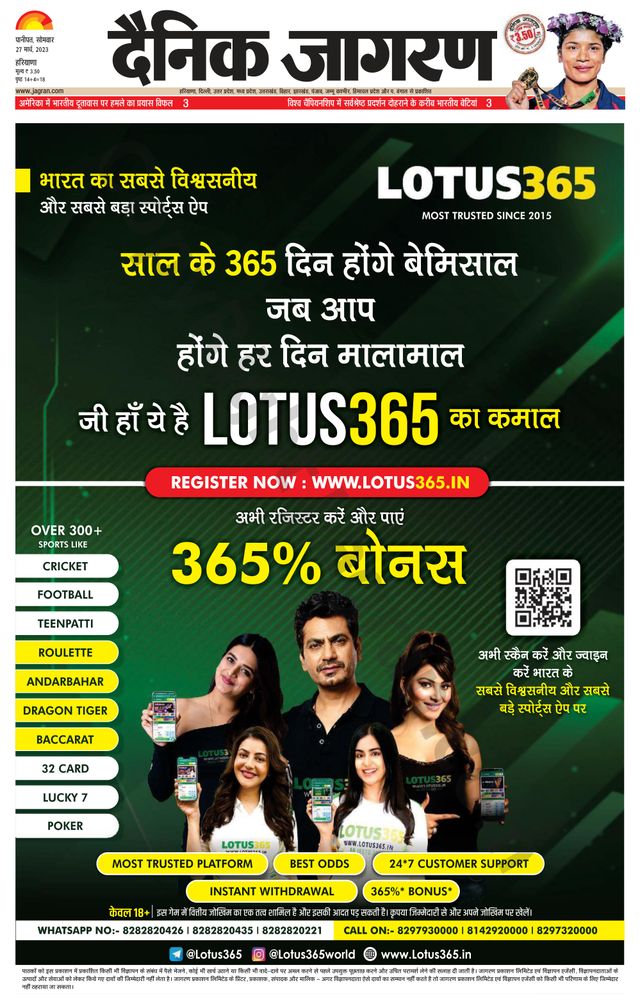 मैगज़्टर गोल्ड के साथ असीमित हो जाओ