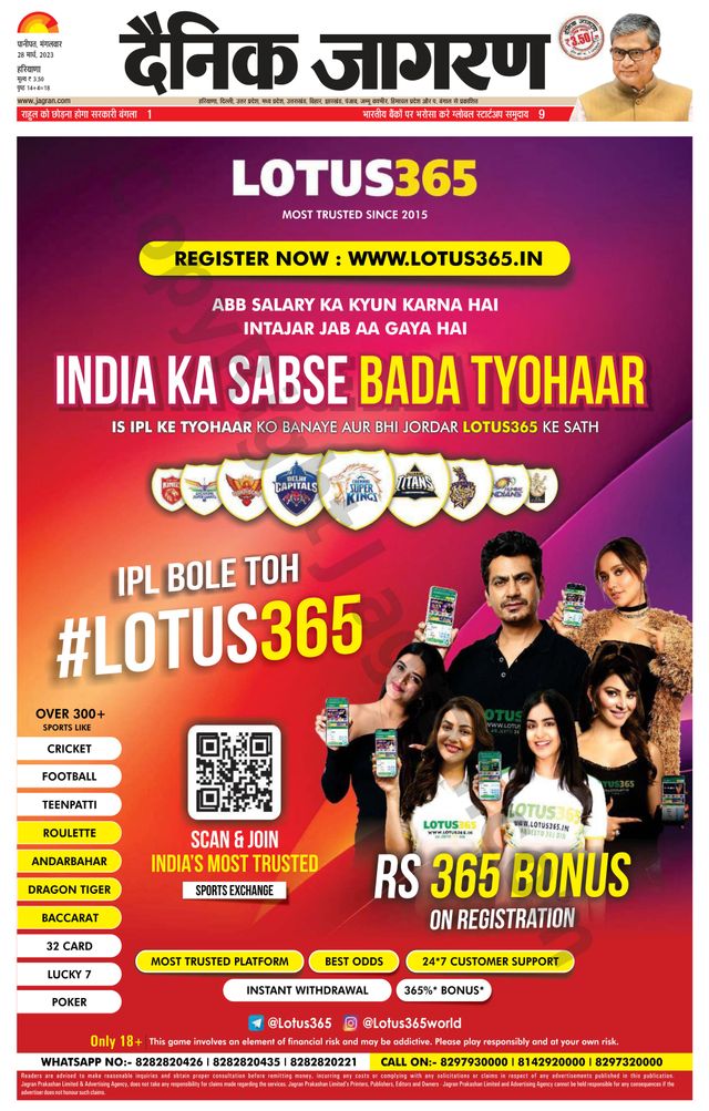 मैगज़्टर गोल्ड के साथ असीमित हो जाओ