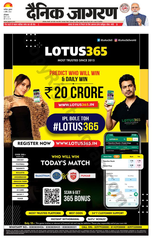 मैगज़्टर गोल्ड के साथ असीमित हो जाओ