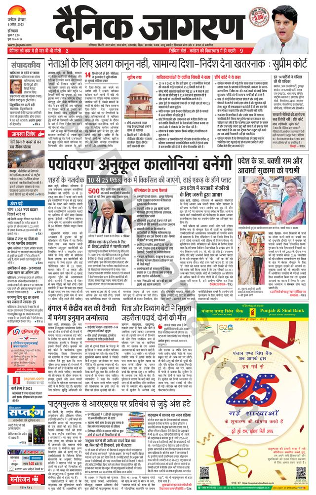 मैगज़्टर गोल्ड के साथ असीमित हो जाओ