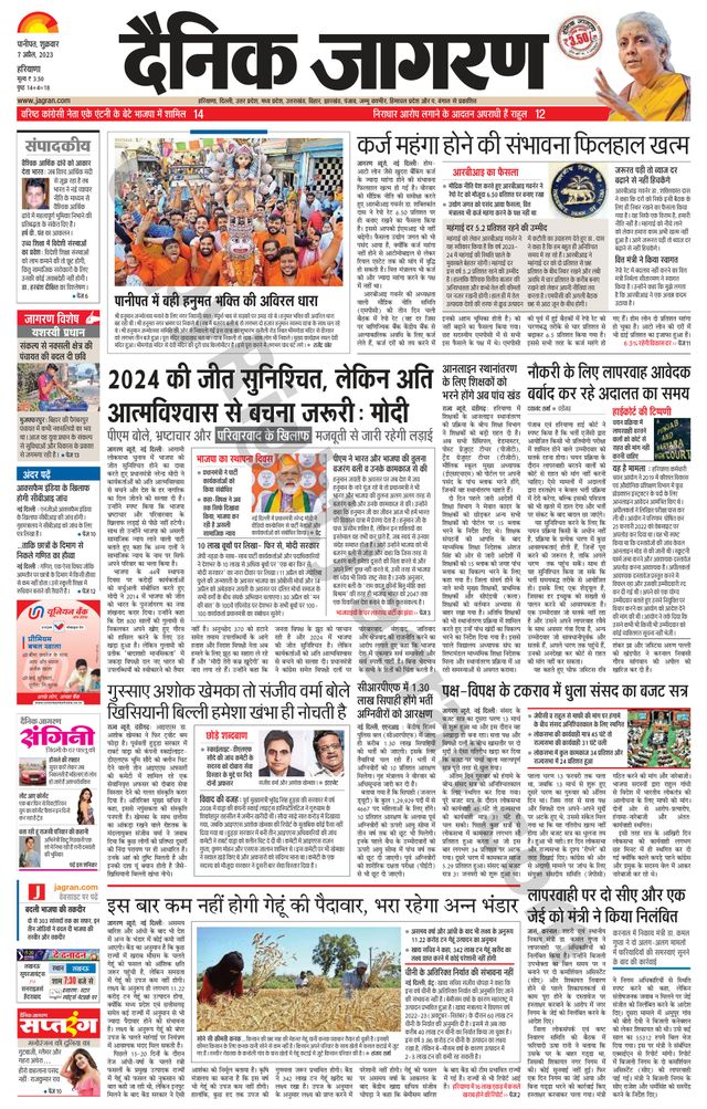 मैगज़्टर गोल्ड के साथ असीमित हो जाओ