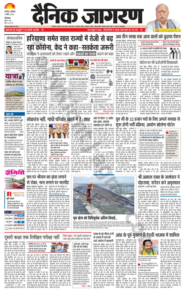 मैगज़्टर गोल्ड के साथ असीमित हो जाओ