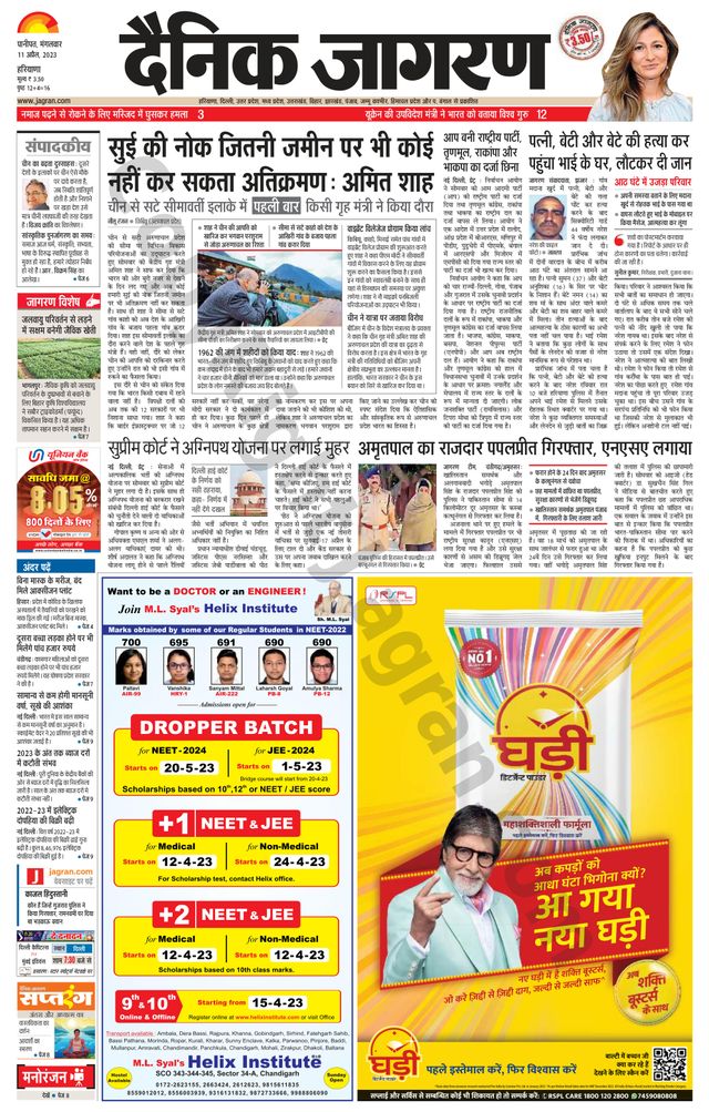 मैगज़्टर गोल्ड के साथ असीमित हो जाओ