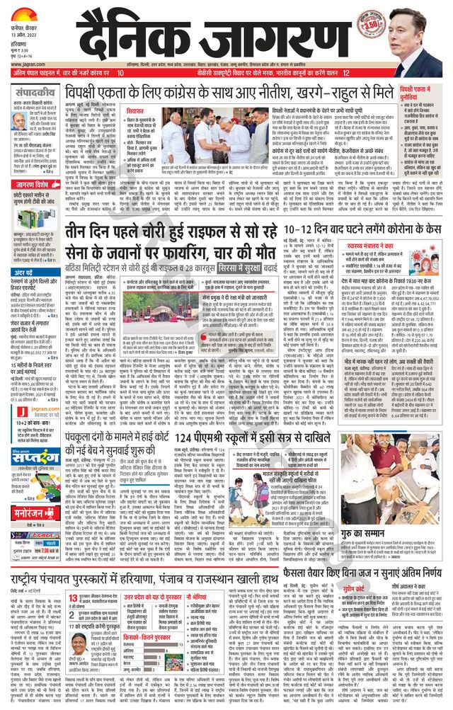 मैगज़्टर गोल्ड के साथ असीमित हो जाओ