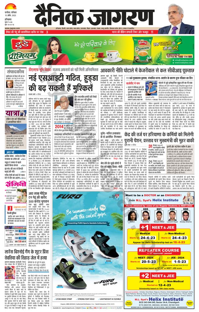 मैगज़्टर गोल्ड के साथ असीमित हो जाओ