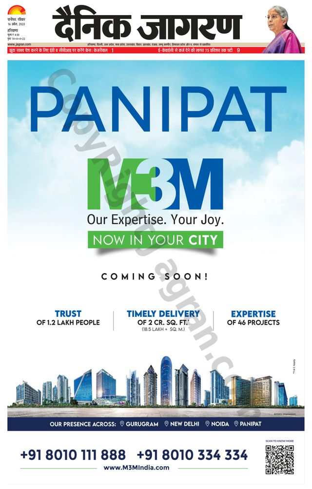 मैगज़्टर गोल्ड के साथ असीमित हो जाओ