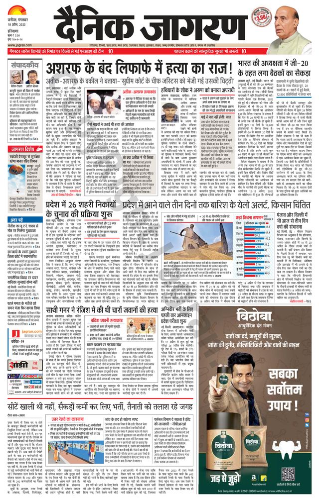 मैगज़्टर गोल्ड के साथ असीमित हो जाओ