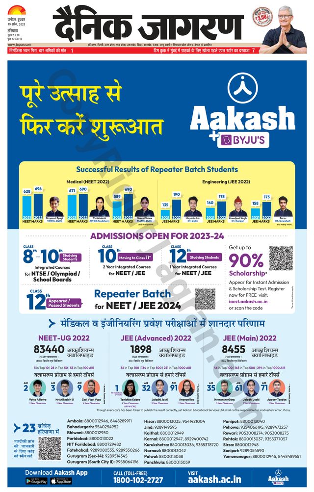 मैगज़्टर गोल्ड के साथ असीमित हो जाओ