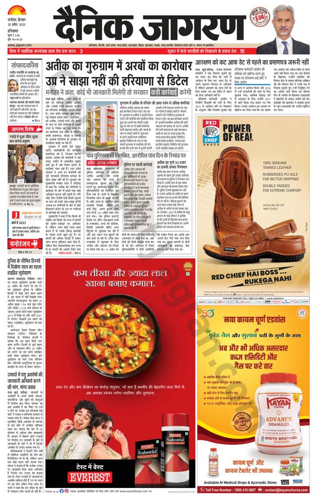 मैगज़्टर गोल्ड के साथ असीमित हो जाओ