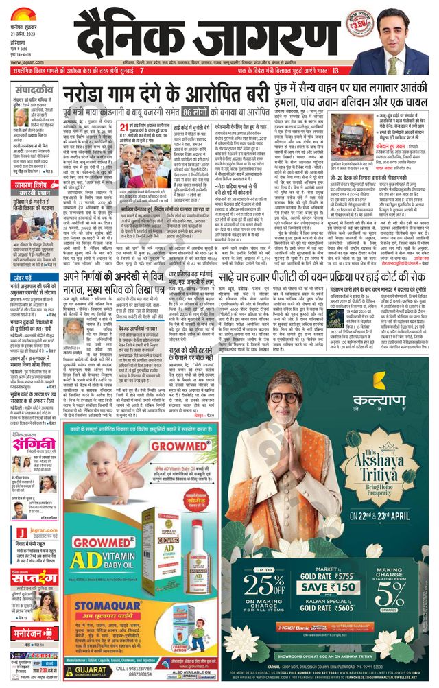 मैगज़्टर गोल्ड के साथ असीमित हो जाओ