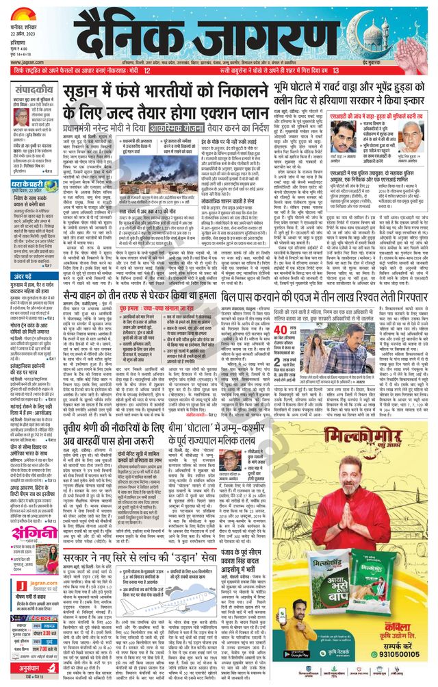 मैगज़्टर गोल्ड के साथ असीमित हो जाओ