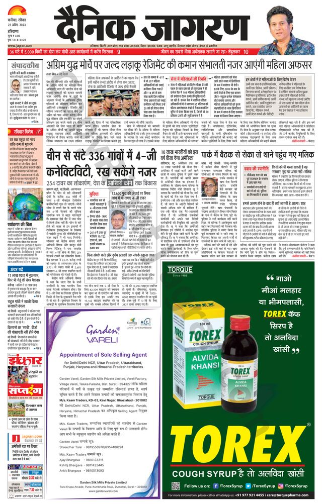 मैगज़्टर गोल्ड के साथ असीमित हो जाओ