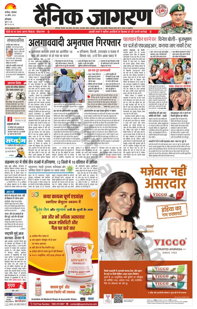 मैगज़्टर गोल्ड के साथ असीमित हो जाओ