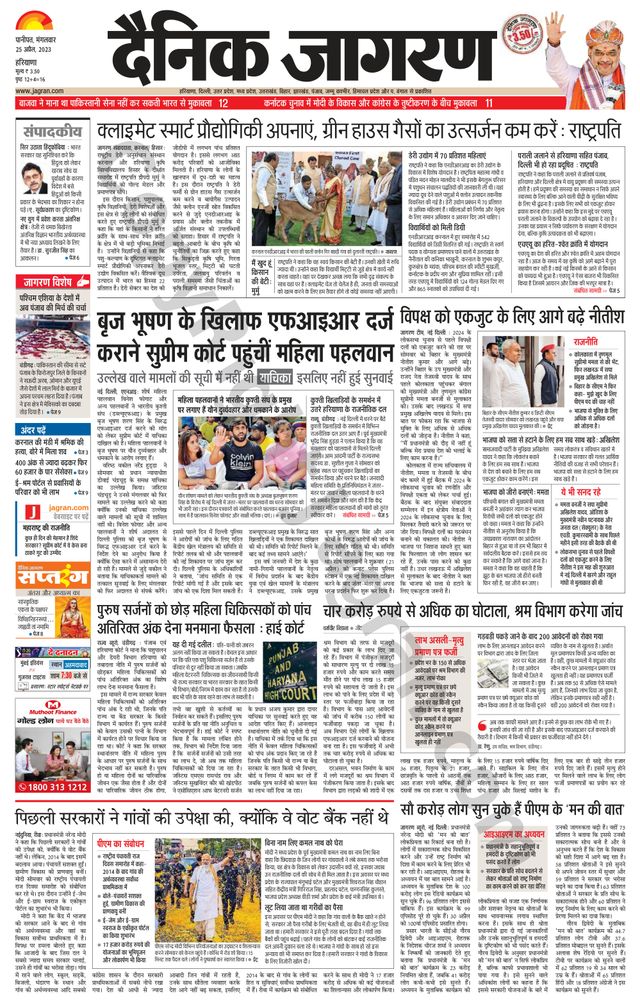 मैगज़्टर गोल्ड के साथ असीमित हो जाओ