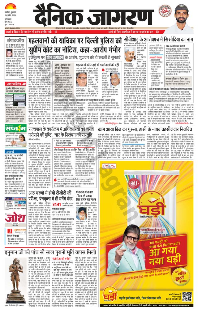 मैगज़्टर गोल्ड के साथ असीमित हो जाओ