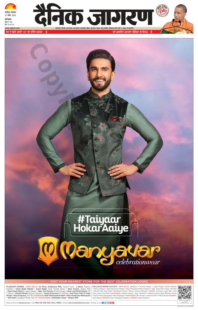 मैगज़्टर गोल्ड के साथ असीमित हो जाओ