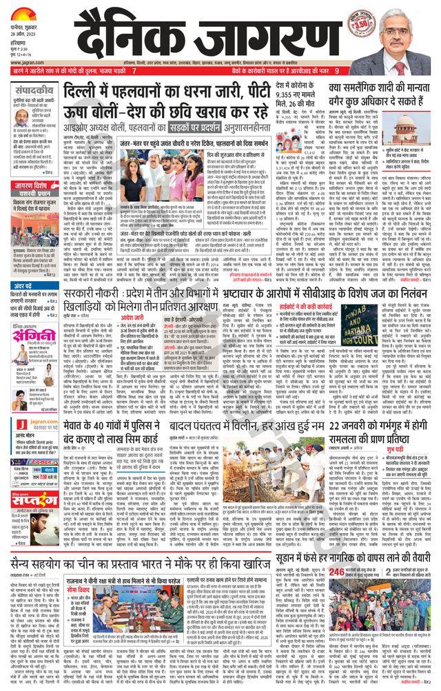 मैगज़्टर गोल्ड के साथ असीमित हो जाओ