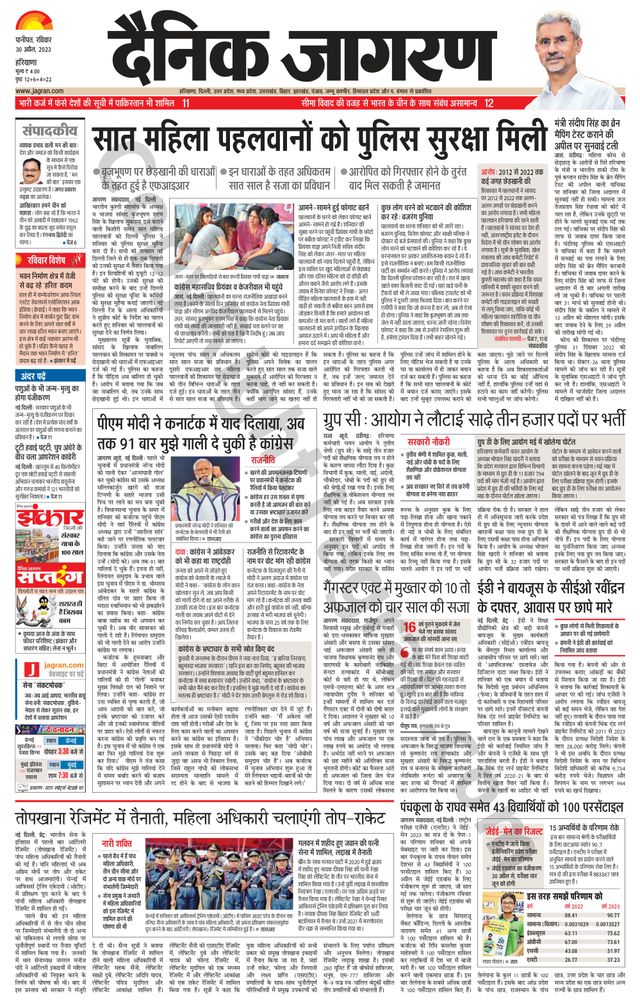 मैगज़्टर गोल्ड के साथ असीमित हो जाओ