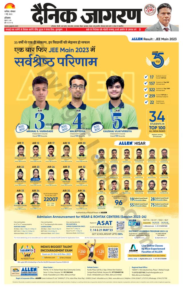 मैगज़्टर गोल्ड के साथ असीमित हो जाओ