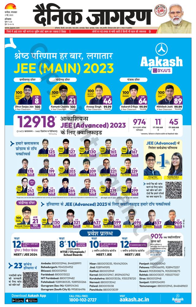 मैगज़्टर गोल्ड के साथ असीमित हो जाओ