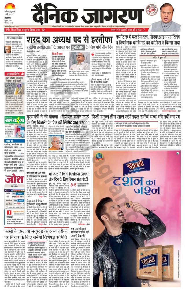 मैगज़्टर गोल्ड के साथ असीमित हो जाओ