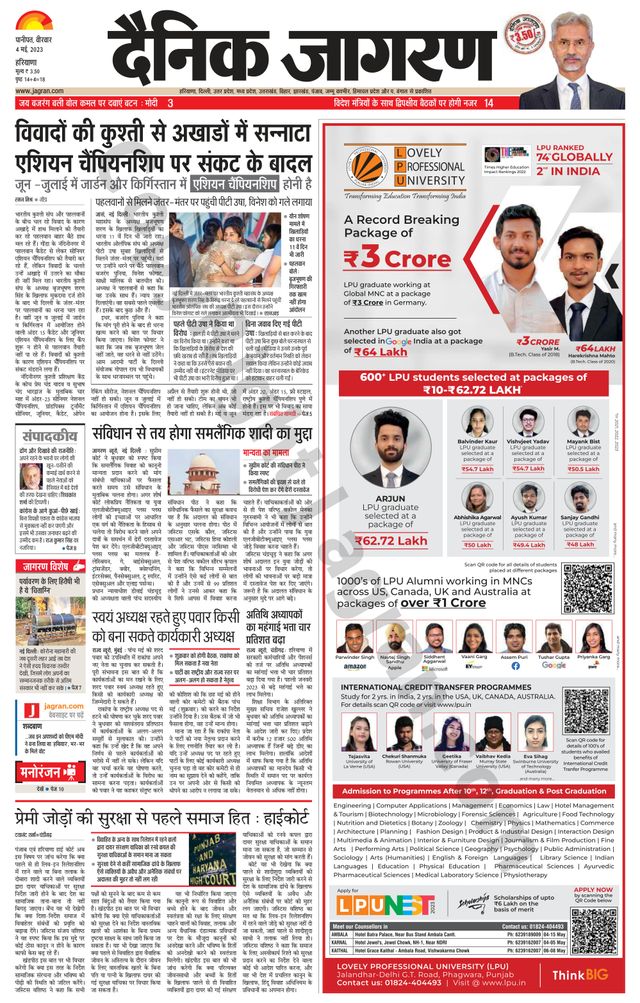 मैगज़्टर गोल्ड के साथ असीमित हो जाओ