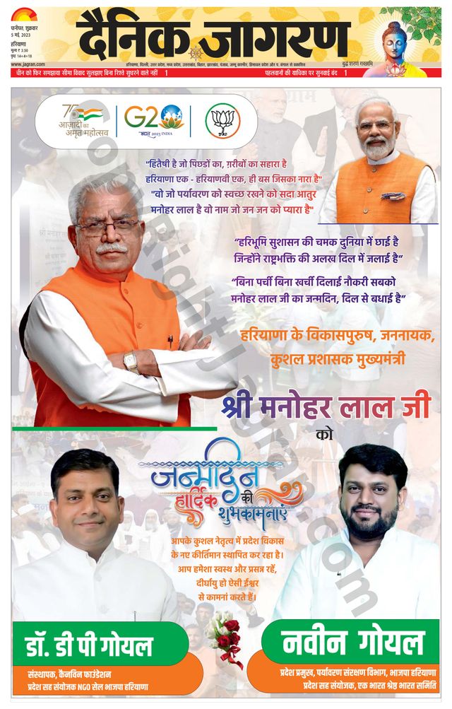 मैगज़्टर गोल्ड के साथ असीमित हो जाओ