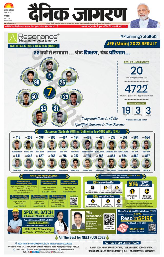 मैगज़्टर गोल्ड के साथ असीमित हो जाओ