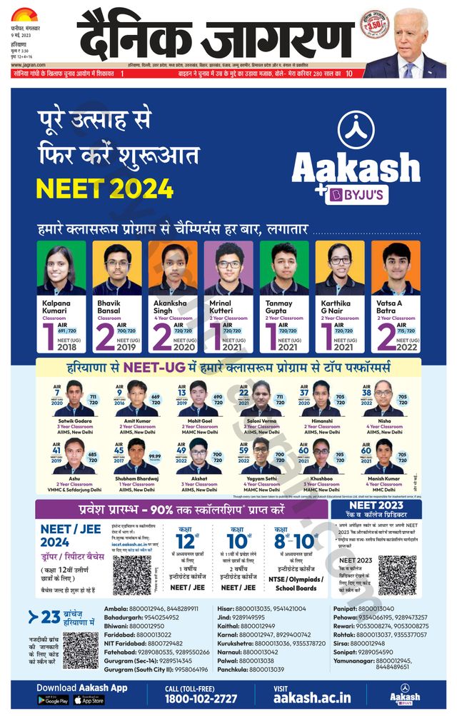 मैगज़्टर गोल्ड के साथ असीमित हो जाओ