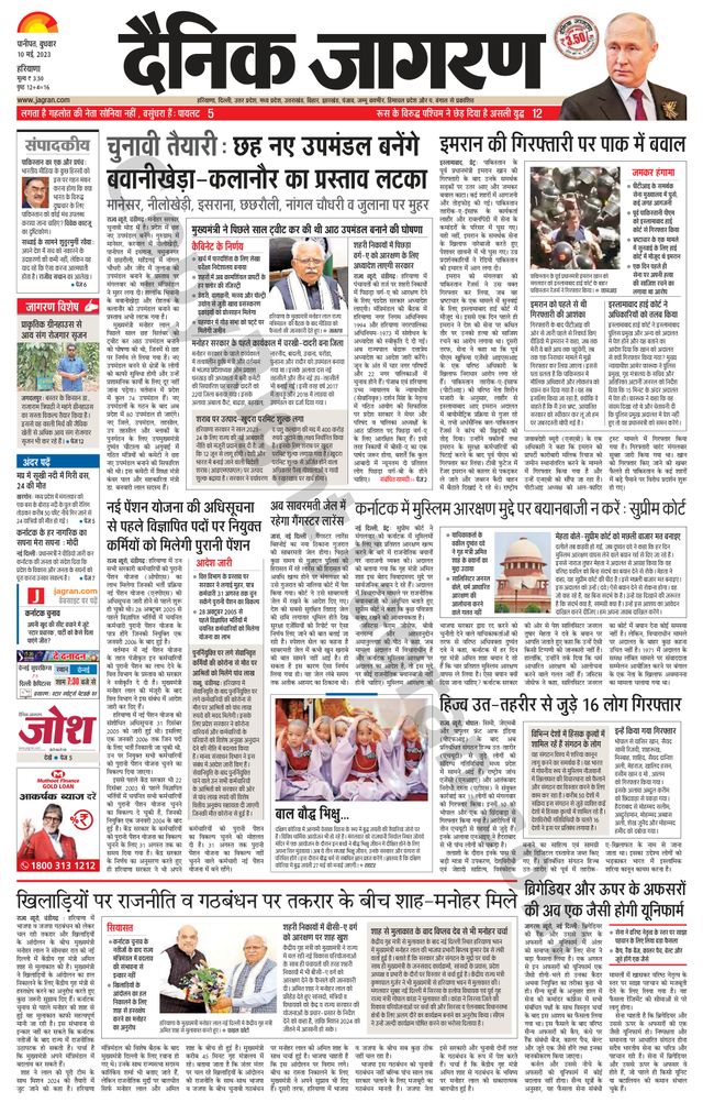 मैगज़्टर गोल्ड के साथ असीमित हो जाओ