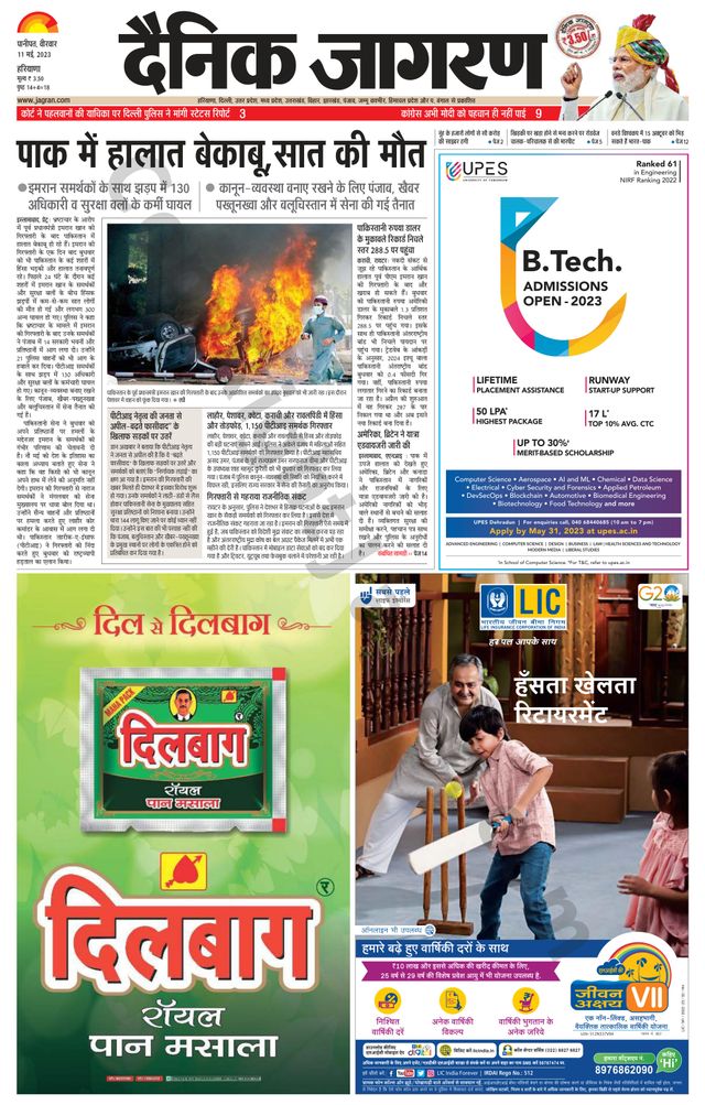 मैगज़्टर गोल्ड के साथ असीमित हो जाओ